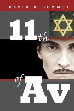 11th of Av